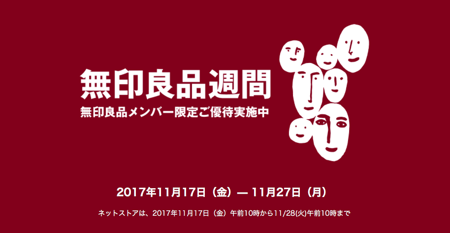 f:id:yuslife16:20171122173242p:plain f:id:yuslife16:20171122173242p:plain