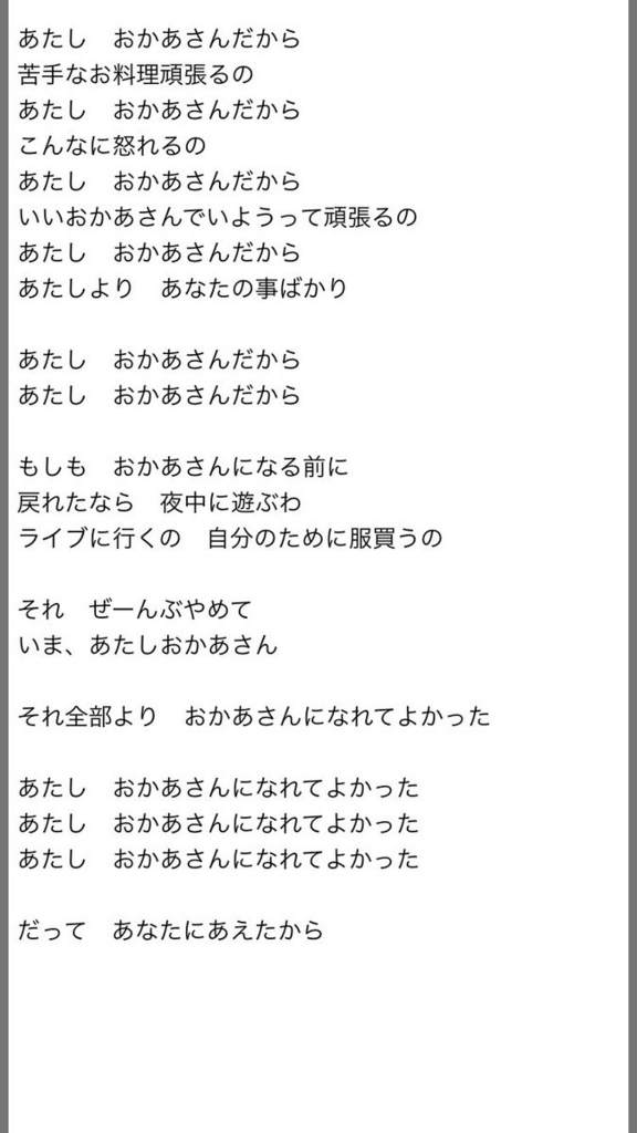 f:id:yuslife16:20180205062033j:plain