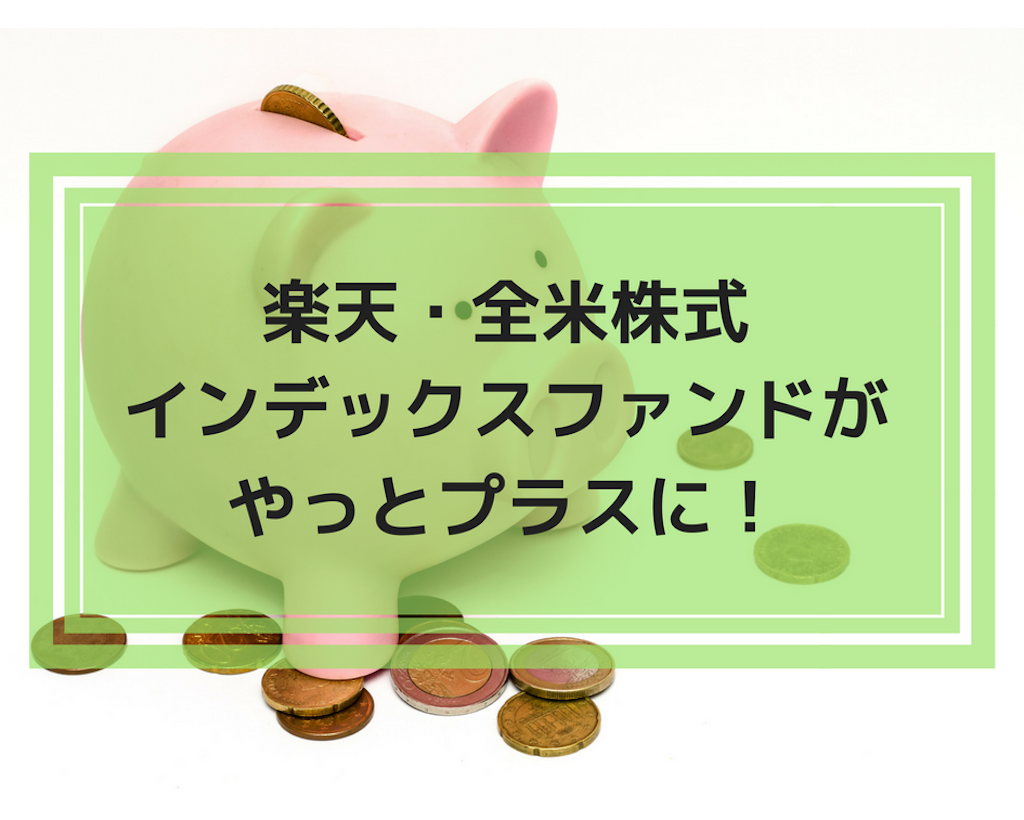 f:id:yuslife16:20180611143647p:plain f:id:yuslife16:20180611143647p:plain